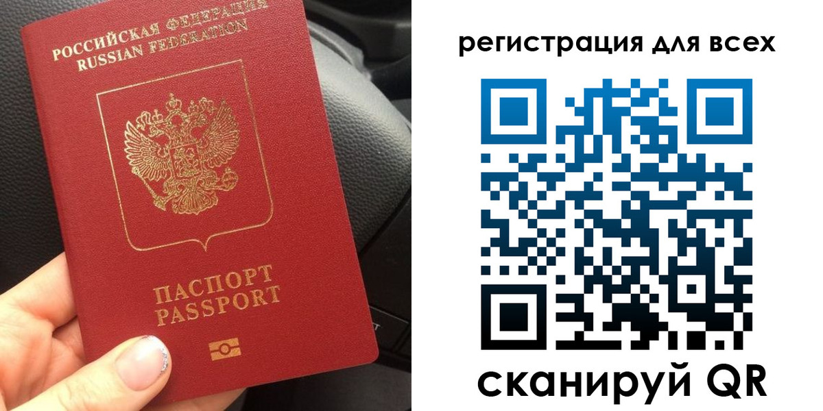 временная регистрация купить в Сортавале
