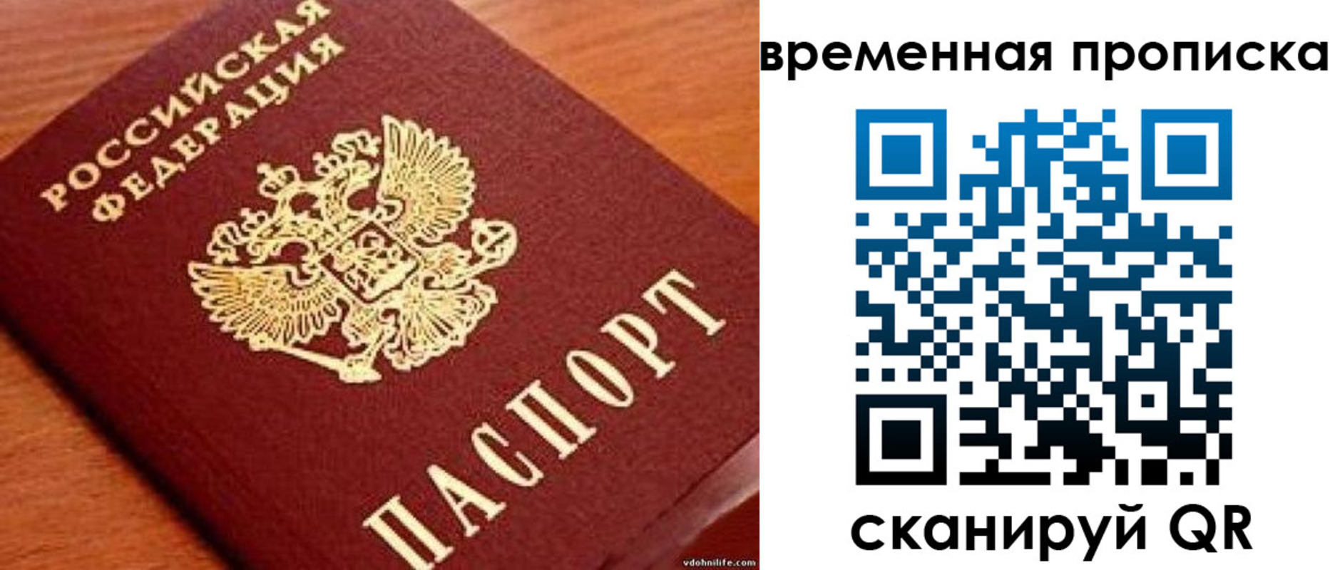 временная регистрация госуслуги в Сортавале
