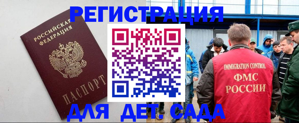 временная прописка в Сортавале
