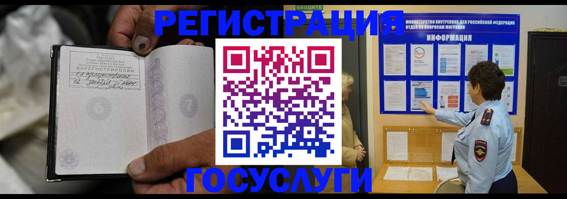 регистрация для школы в Сортавале