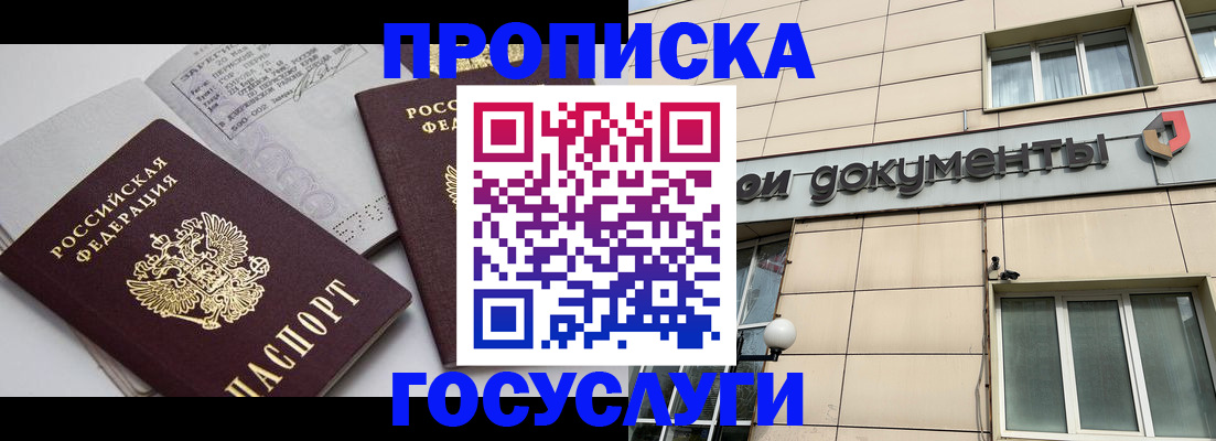 временная регистрация поиск в Сортавале