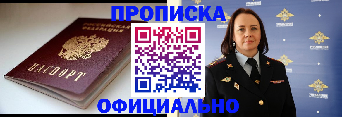 миграционный учет в Сортавале