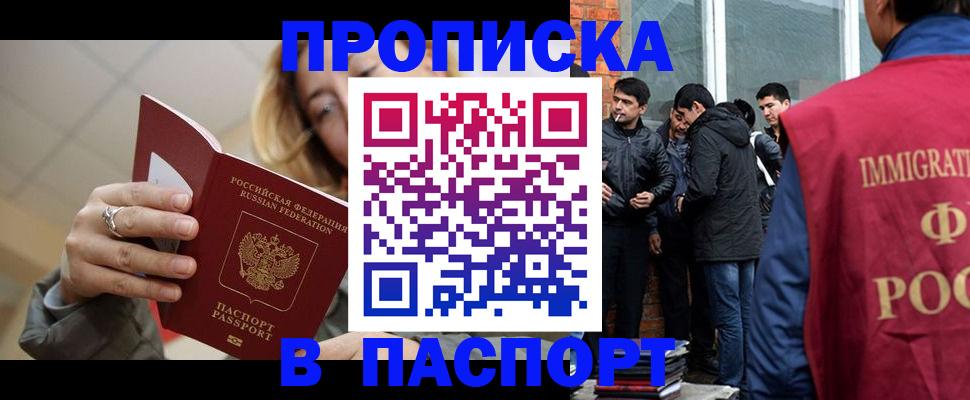 регистрация для школы в Сортавале