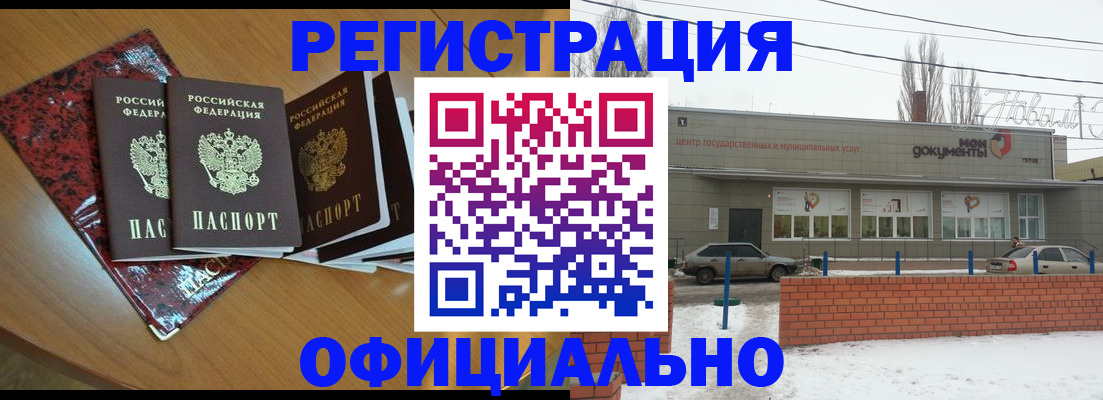 прописка для кредита в Сортавале